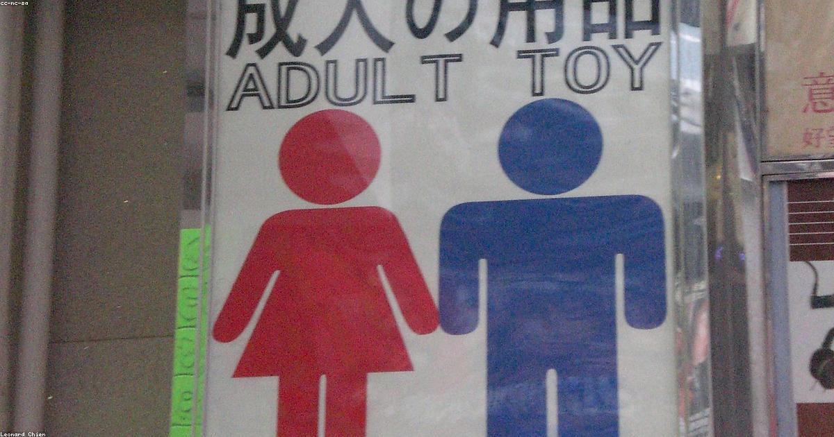 Chinese CD tape gagged and vibed